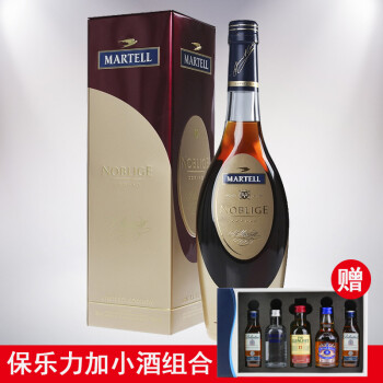 进口洋酒 马爹利名士martell 干邑白兰地 定制限量版700ml