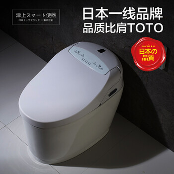 【津上】日本智能马桶全自动一体式座便器遥控