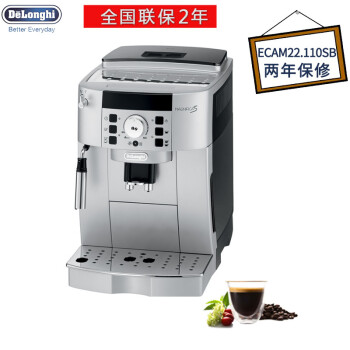 delonghi/德龙 esam4200s esam3200s 全自动家用意式磨豆咖啡机 ecam