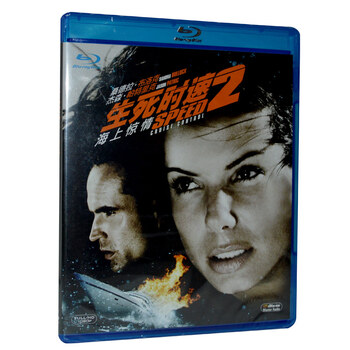 生死时速2:海上惊情\/蓝光BD50 欧美动作高清d