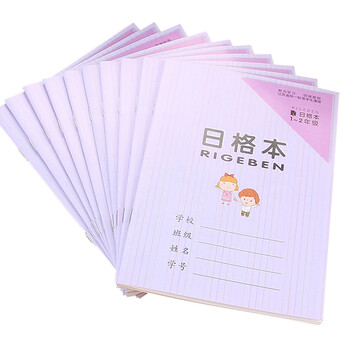 江苏统一作业本1-2年级数学本写字本拼音本田格本子日格本方格本 10