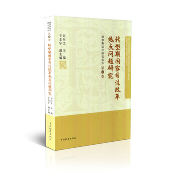 售 刘向文,王圭宇
