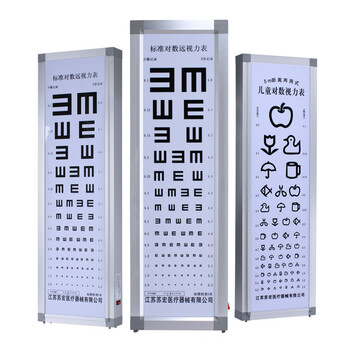 儿童视力表灯箱