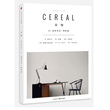 《Cereal Magazine 谷物杂志 01期中文版 设计生活旅行摄影杂志》【摘要 书评 试读】- 京东图书