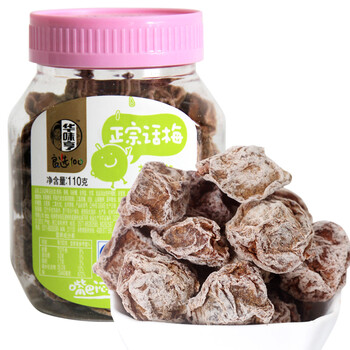 华味亨正宗话梅果脯蜜饯110g/桶