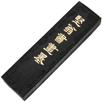 【全网低价，真便宜直播间】芬尚fs-wf-mt-005文房四宝之墨条 二两全烟徽墨 学生墨锭 书法书画练习用品