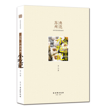【苏州】苏州价格/攻略//钱psp荣誉勋章图片图片
