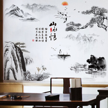 麦朵 中国风水墨山水画墙贴画贴纸书房客厅办公室背景墙装饰墙壁纸