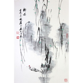 "新文人画代表画家" 邱荣明《柳雨》(有合影)