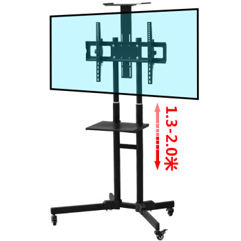 艾美仑32-65英寸新品1.3-2米液晶移动支架电视机升降推车底座视频会议