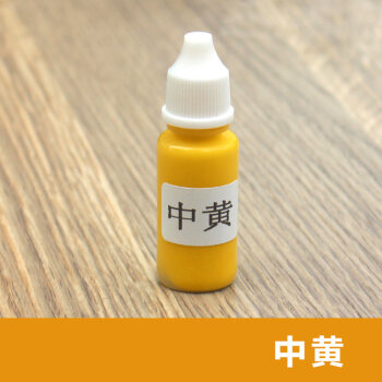 帝致高固含水性色浆调色内外墙乳胶漆涂料 diy小瓶装 中黄 100ml