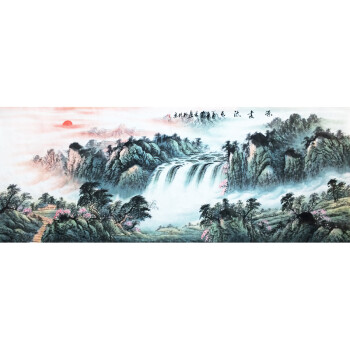 戊寅吉日转运国画专场