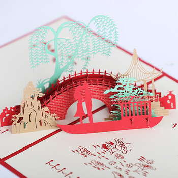 钛捷摩 3d立体贺卡 剪纸镂空小桥流水爱情婚庆明信片