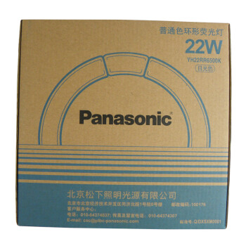 松下（Panasonic）环形灯管节能灯32W 吸顶灯 T8 日光灯(6500K)