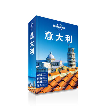 #原创新人#豆豆的毕业旅行:14天意大利自由行小记