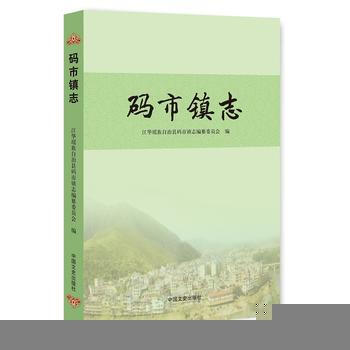 北屯镇还是北屯市_俄勒冈州梅德福市肯亚维尔镇_码市镇