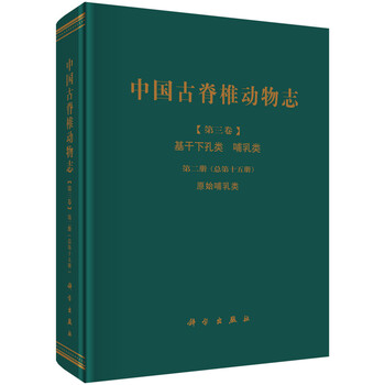 科学与自然