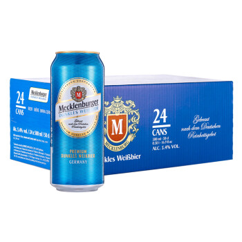 德国进口梅克伦堡(Mecklenburger)小麦黑啤酒500ml*24整箱装