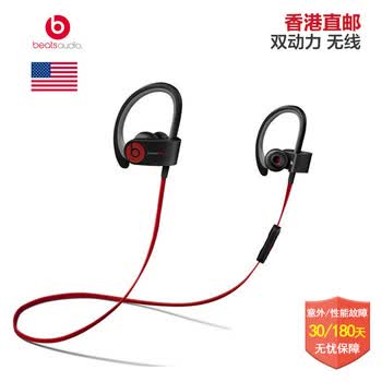 值不值得买？Beats PowerBeats2 Wireless简评