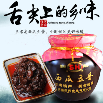SH河南特产西瓜豆酱220g*4瓶西瓜酱舌尖上的中国美食礼盒装