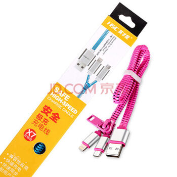 英才星X7 汽车拉链线充电线线数据线安卓三星