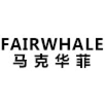 马克华菲(fairwhale)