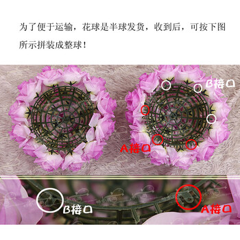 
                                        玫瑰花球仿真花绢花 1个4种型号可选　商场婚庆4S店庆典装饰 肉粉色 1号(整球直径42厘米)                