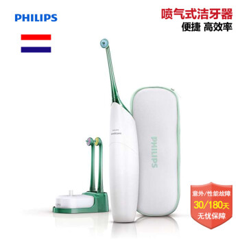 Philips飞利浦洁牙器HX8255喷气式洗牙冲牙器 设计精巧的喷嘴可冲刷到口腔任何部位