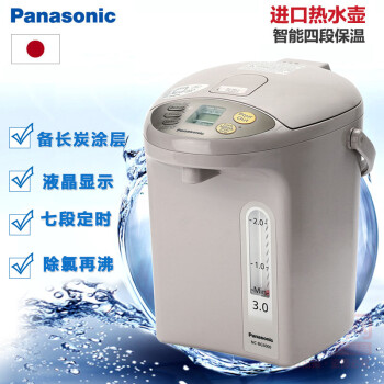 Panasonic松下电热水瓶NC-BG3000  热水壶3L  电热壶烧水壶 备长炭涂层 NC-BG3000