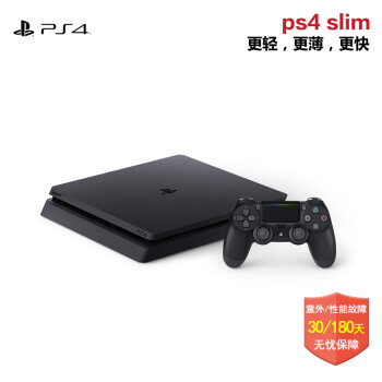 Sony 索尼 新款PS4 Slim PS4 Pro游戏机 主机 港版slim黑色500G单手柄 标配