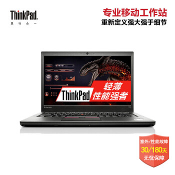 #原创新人#ThinkPad P70移动工作站开箱