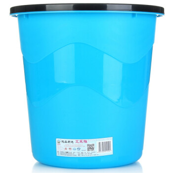 
                                        艾莱雅（ailaiya） 加固压圈塑料垃圾桶/卫生桶/收纳桶（大号） 蓝色 L1250                