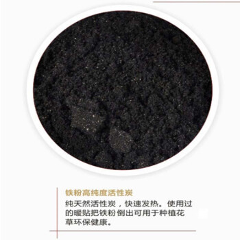 
                                        暖足贴 暖脚贴 暖贴 暖宝宝 暖贴 暖脚宝 热脚贴 192对384片装                