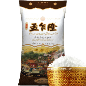 孟乍隆清莱府茉莉香米 泰米 泰国原装进口大米10KG