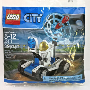 X3 LEGO乐高城市CITY 积木拼插启蒙早教益智玩具男孩女孩礼物 袋装 太空车30315