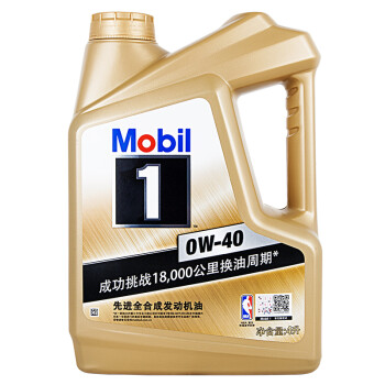 美孚（Mobil）金装美孚1号 全合成机油 0W-40 SN级 4L