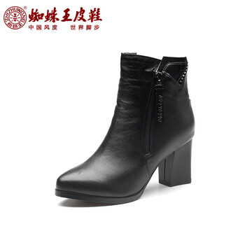 蜘蛛王<em>女鞋</em>2014新款秋冬女士棉鞋真皮高跟鞋