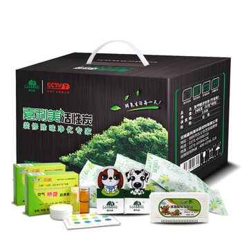 嘉利美除甲醛活性炭包 净化除味祛甲醛竹炭包2400g 赠甲醛检测盒