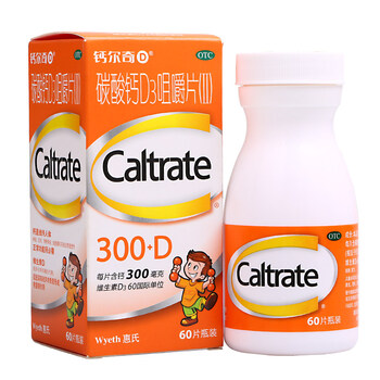 钙尔奇 碳酸钙D3咀嚼片60片 儿童青少年补钙片孕妇骨质疏松【图片 价格 品牌 报价】-京东
