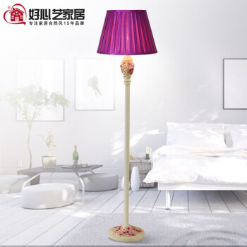 
                                        好心艺欧式落地灯客厅卧室落地台灯书房装饰灯具三色堇                