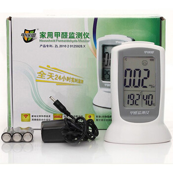
                                        【京东超市】甲保御 第二代甲醛检测仪便携式家用甲醛质量检测仪器                