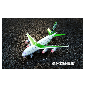 悦达儿童玩具飞机模型合金耐摔男孩玩具飞机3