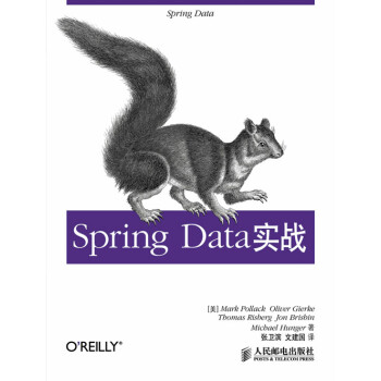 《全新正版 Spring Data实战 Java开发人员和数