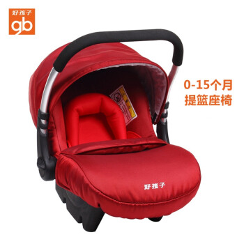 【京东自营】好孩子（goodbaby）婴儿提篮式汽车安全座椅CS700-L003 红色 0-13kg（约0-15个月）