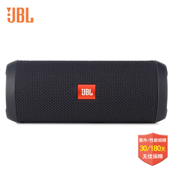 JBL Flip3 音乐万花筒3 无线蓝牙小音箱 便携迷你音响 防水溅低音炮 黑色