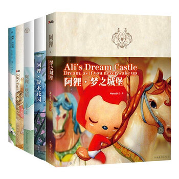 《预售正版 阿狸动漫漫画绘本书籍 全5册 阿狸