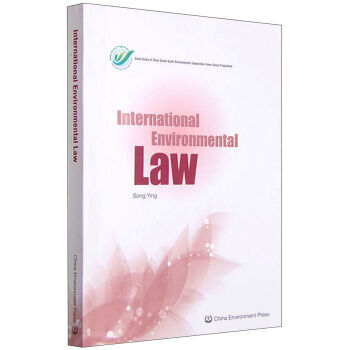 《internationalenvironmentallaw国际环境法英文