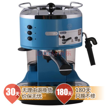 意大利德龙(DeLonghi) ECO310.B 泵压式咖啡机(蓝色）