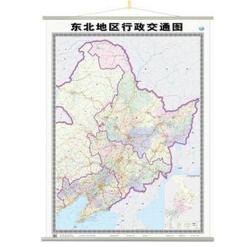 《东北地区行政交通地图挂图(专用挂图 1380m