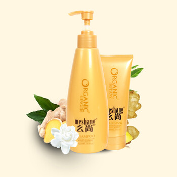 么尚生姜洗发水男女士云南子姜无硅油控油去屑